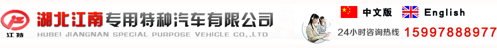 車輛定位管理系統(tǒng)